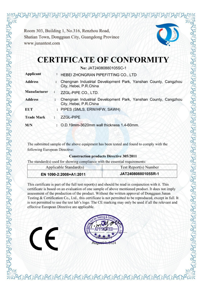 CE-CPR 建材指令認證